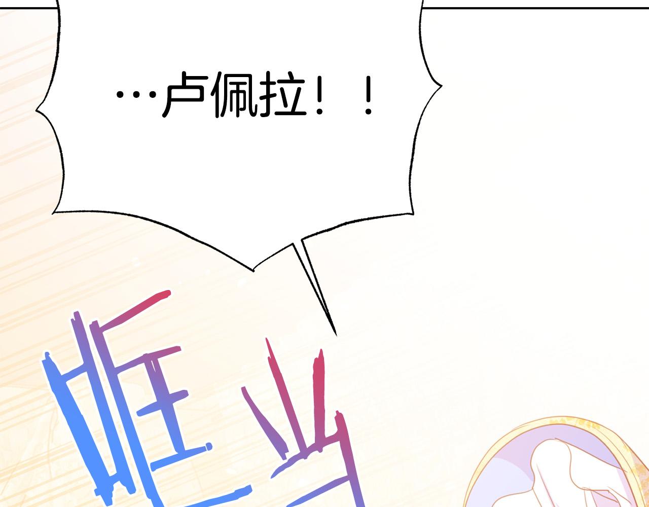 第92话 魔法天才132
