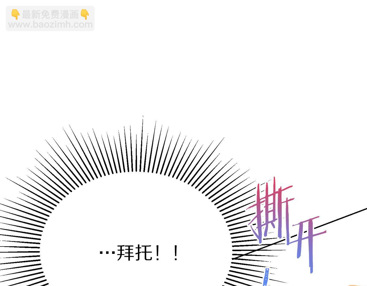 第92话 魔法天才136