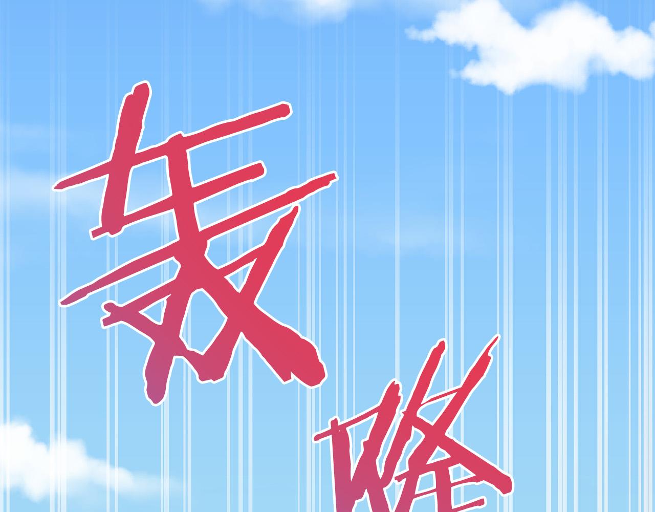 第92话 魔法天才141