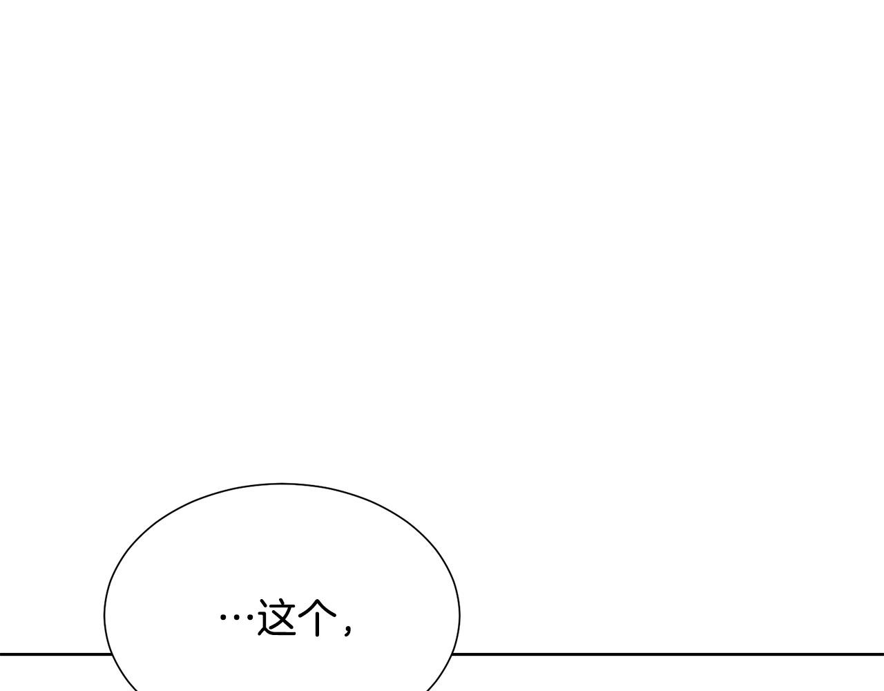 第92话 魔法天才165