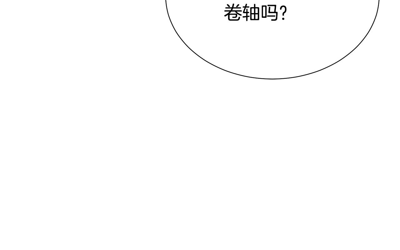 第92话 魔法天才168