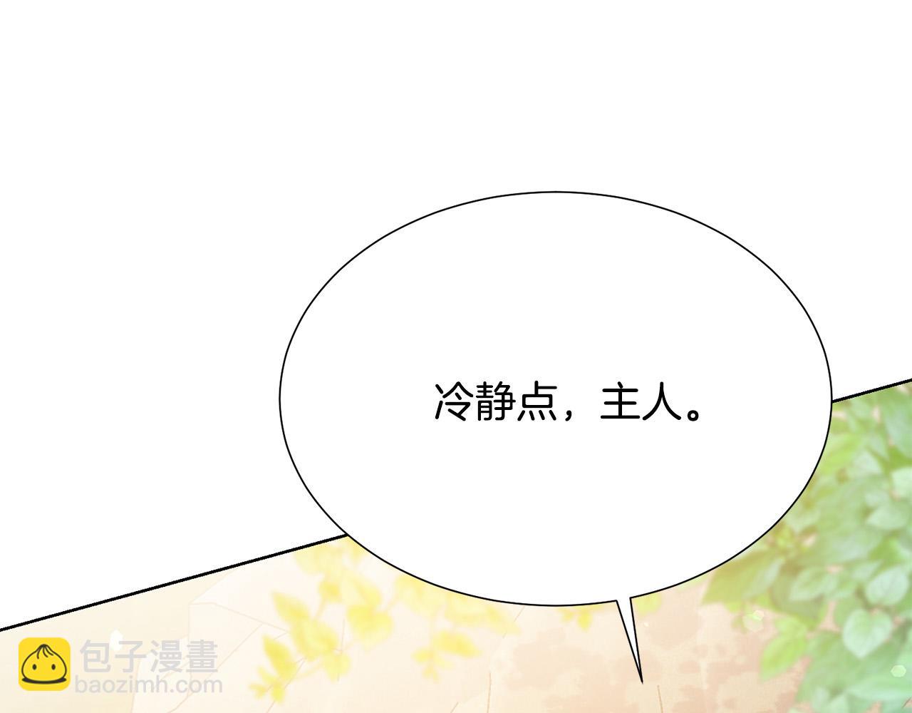第92话 魔法天才173