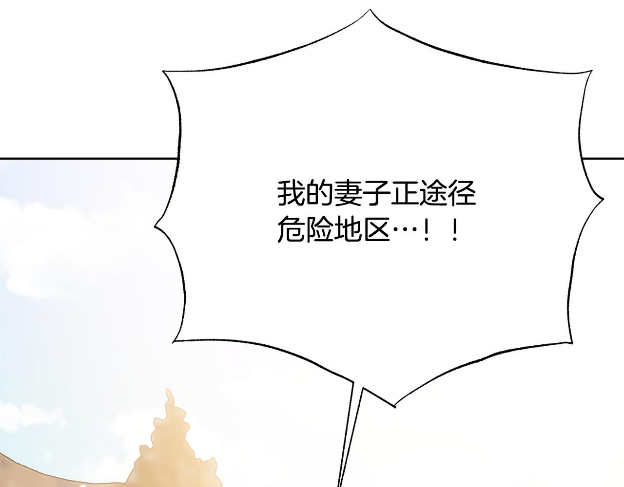 第92话 魔法天才178