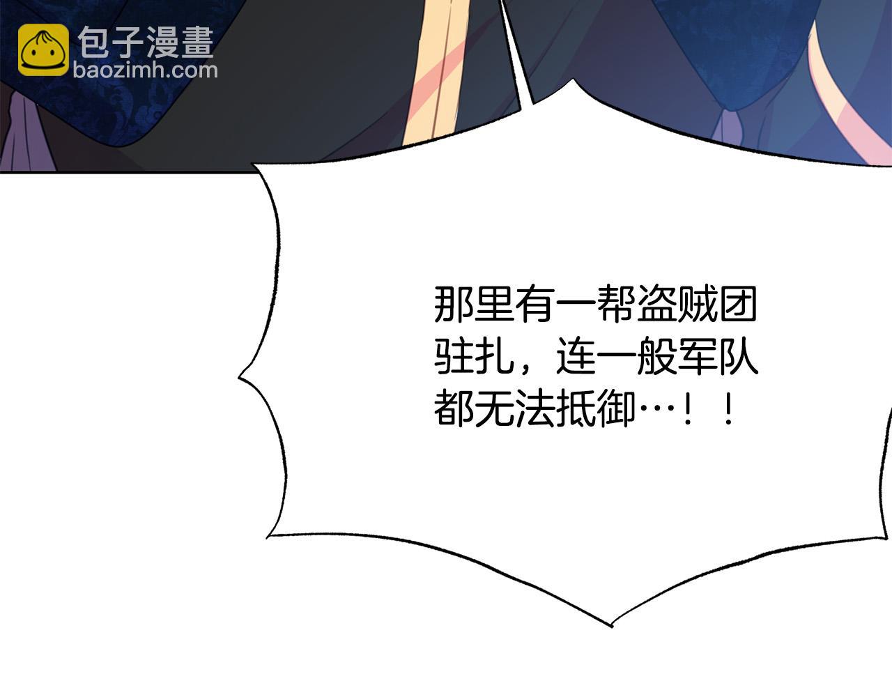 第92话 魔法天才181