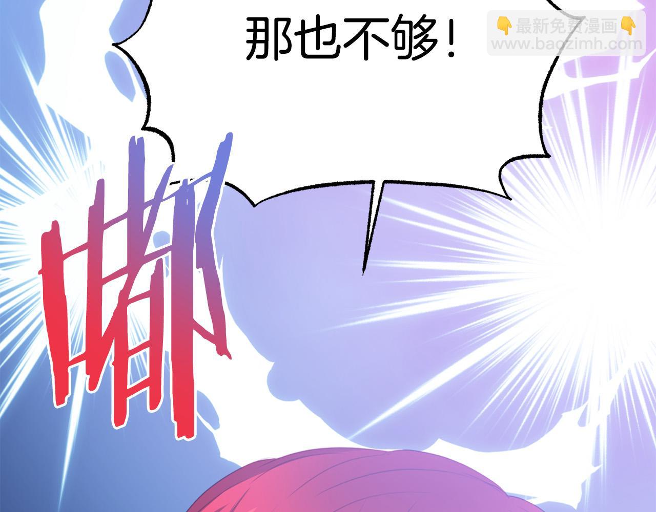 第92话 魔法天才186