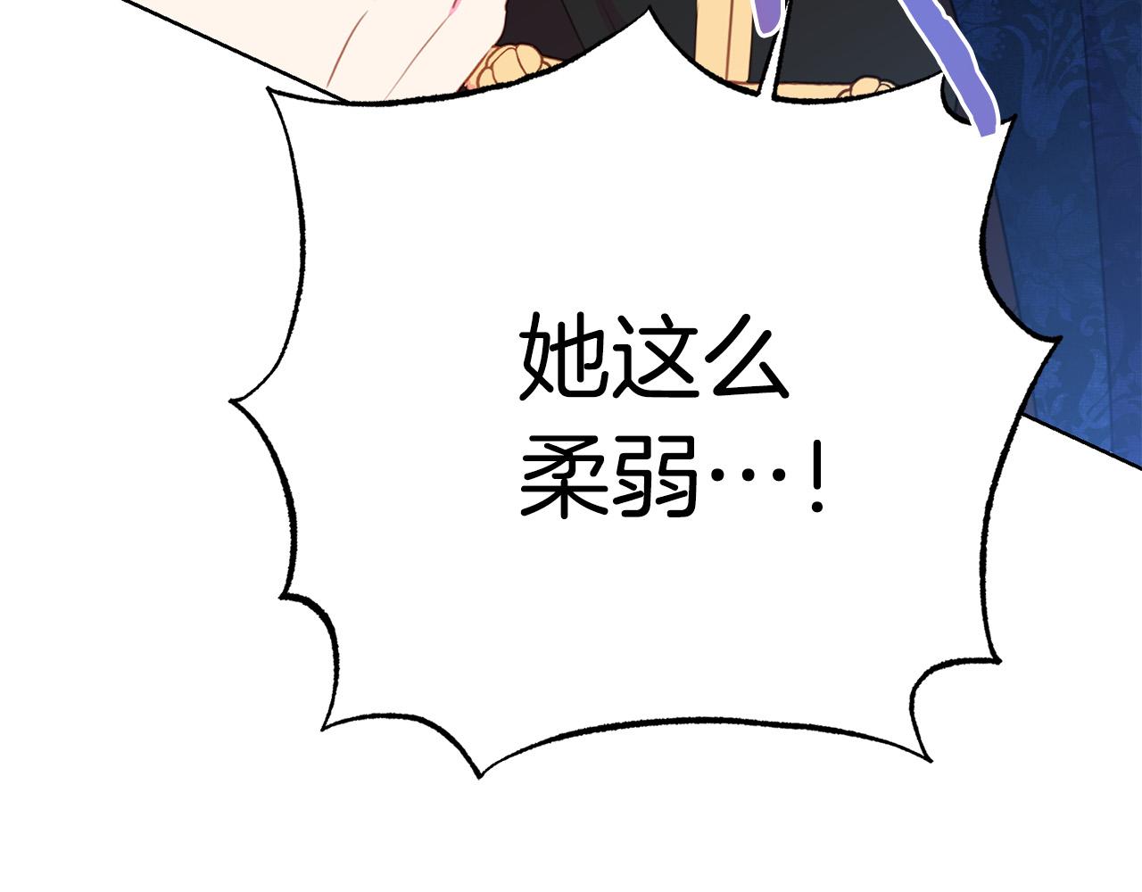 第92话 魔法天才189
