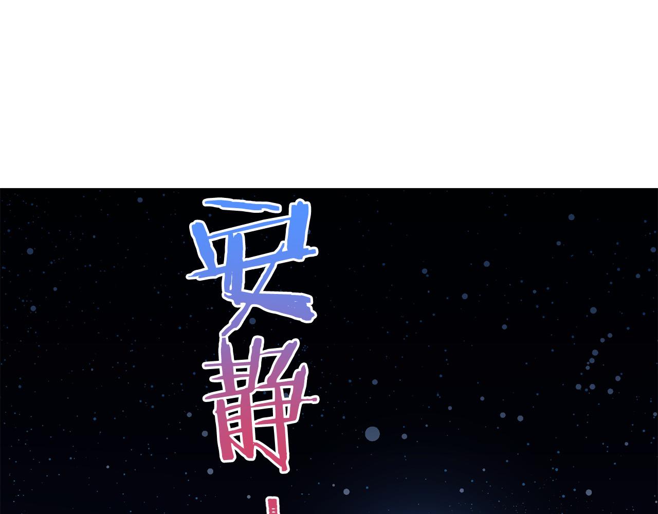第92话 魔法天才191
