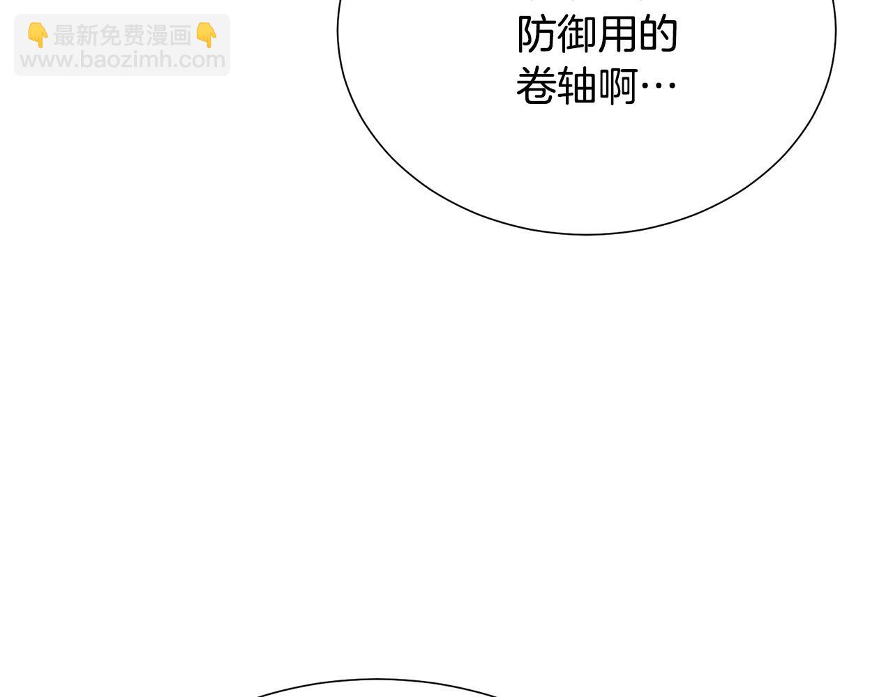 第92话 魔法天才202