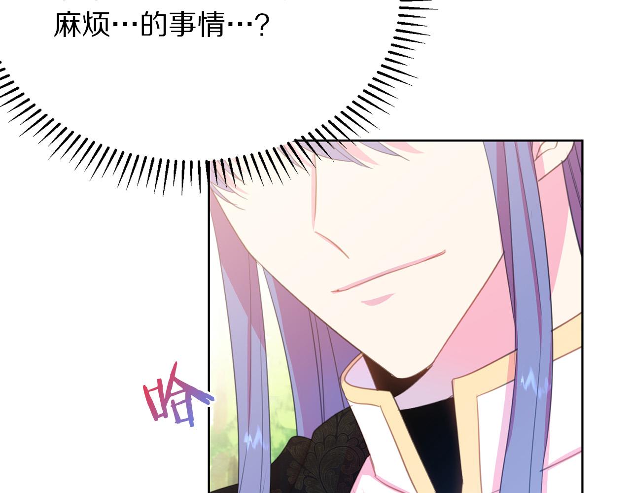 第92话 魔法天才209