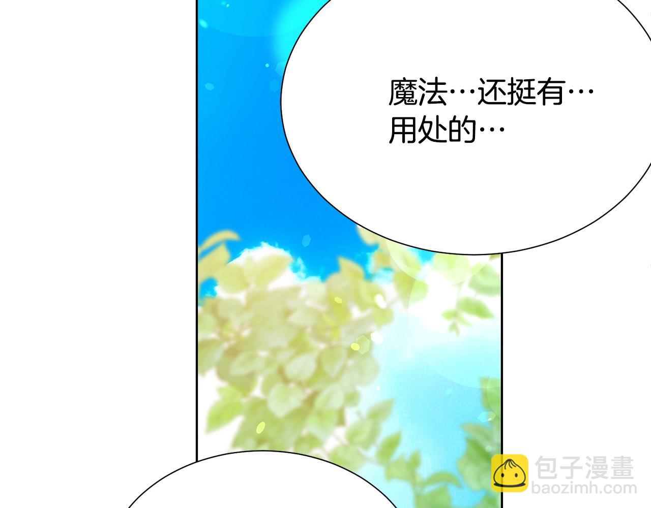 第92话 魔法天才217