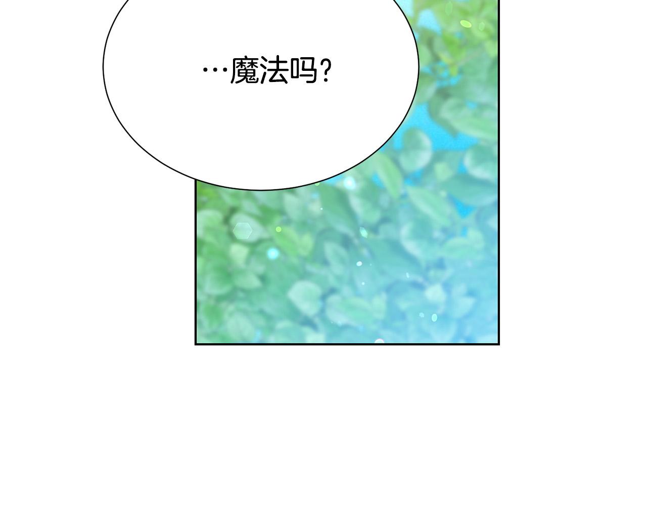 第92话 魔法天才218