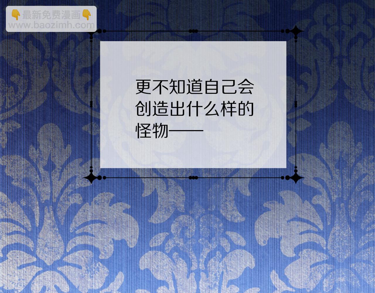 第92话 魔法天才223