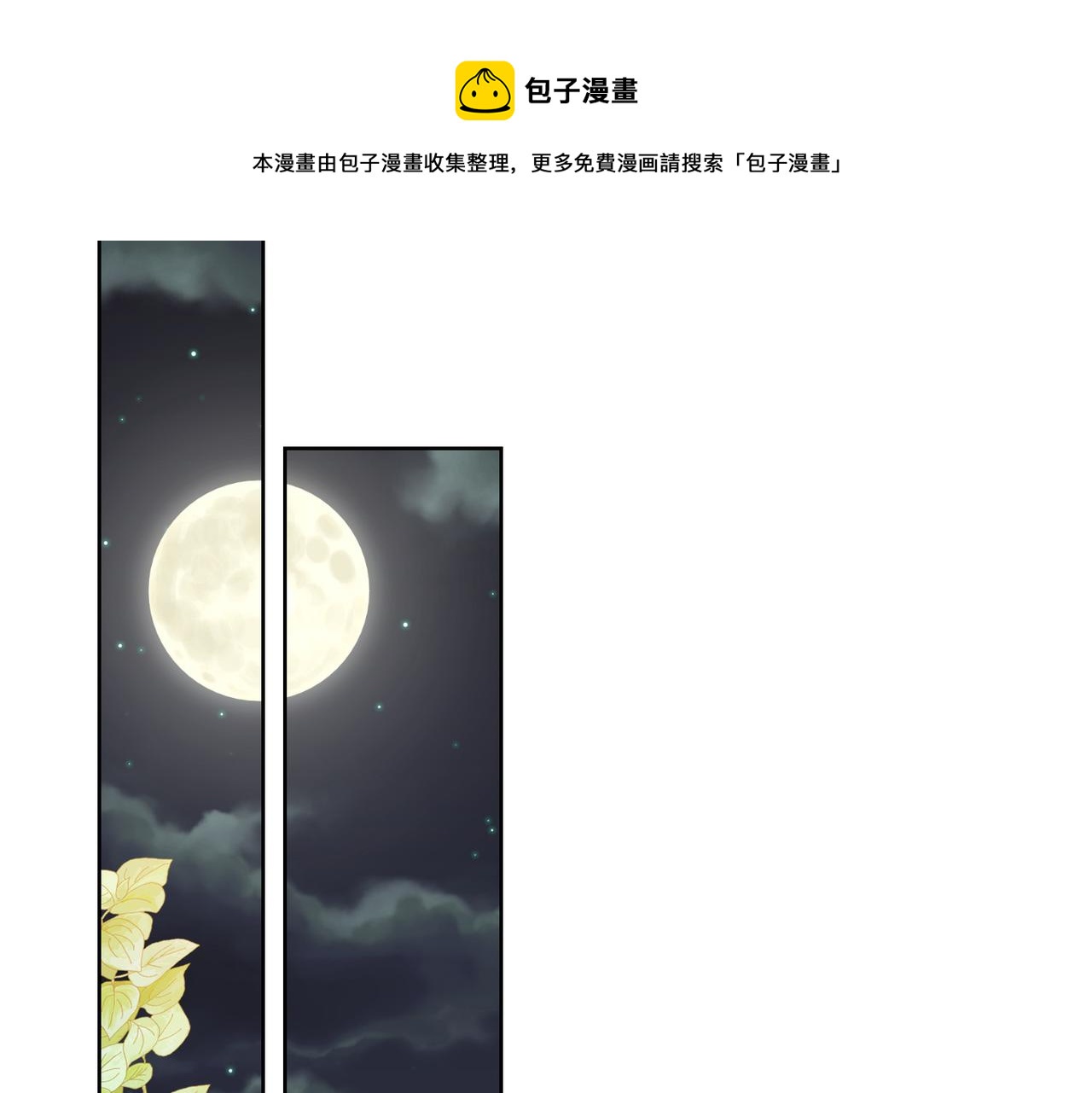 第92话 魔法天才227