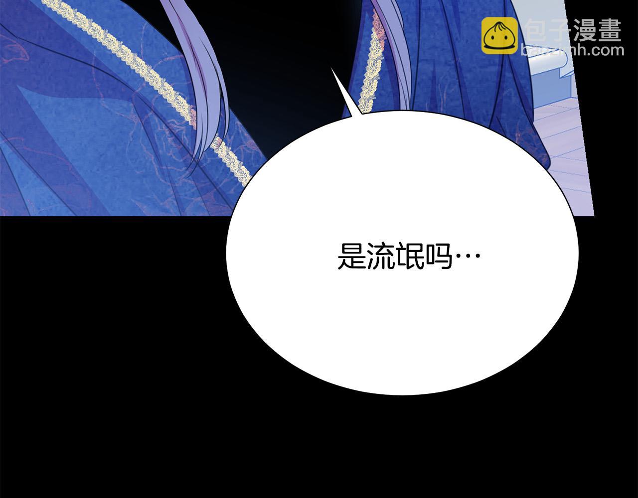 第92话 魔法天才24