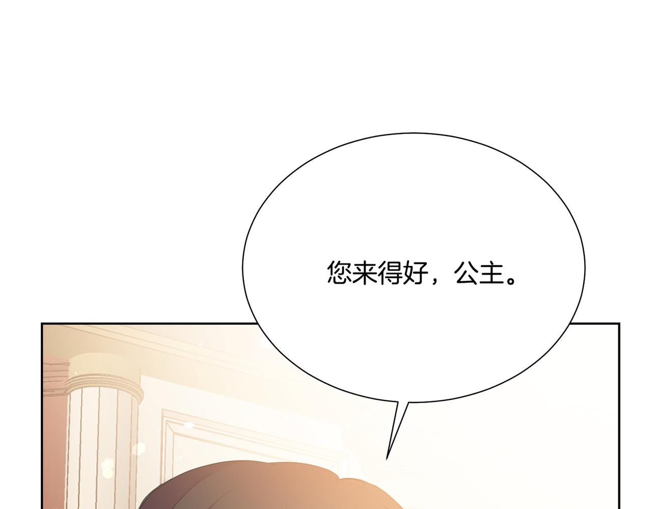 第92话 魔法天才241