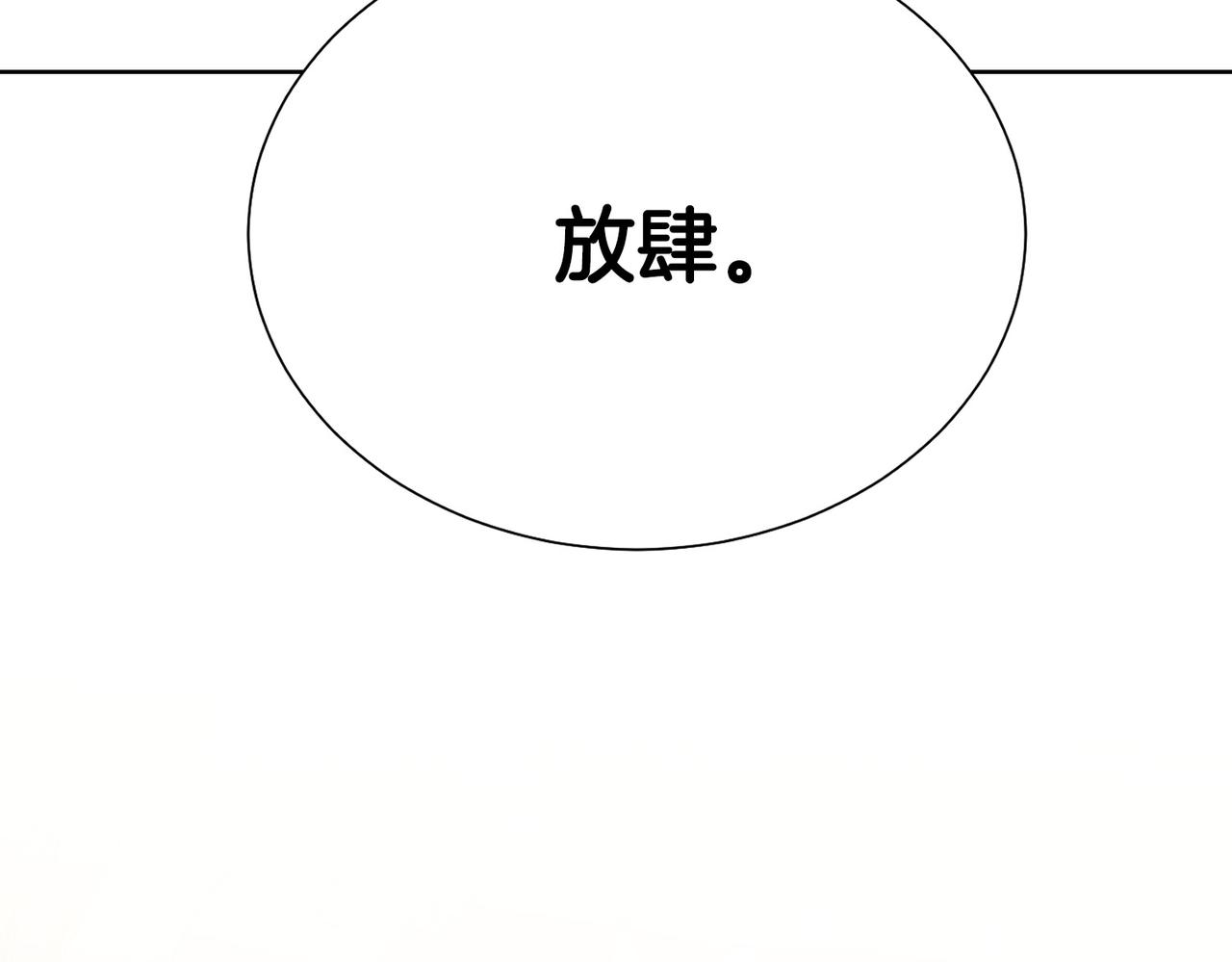 第92话 魔法天才244