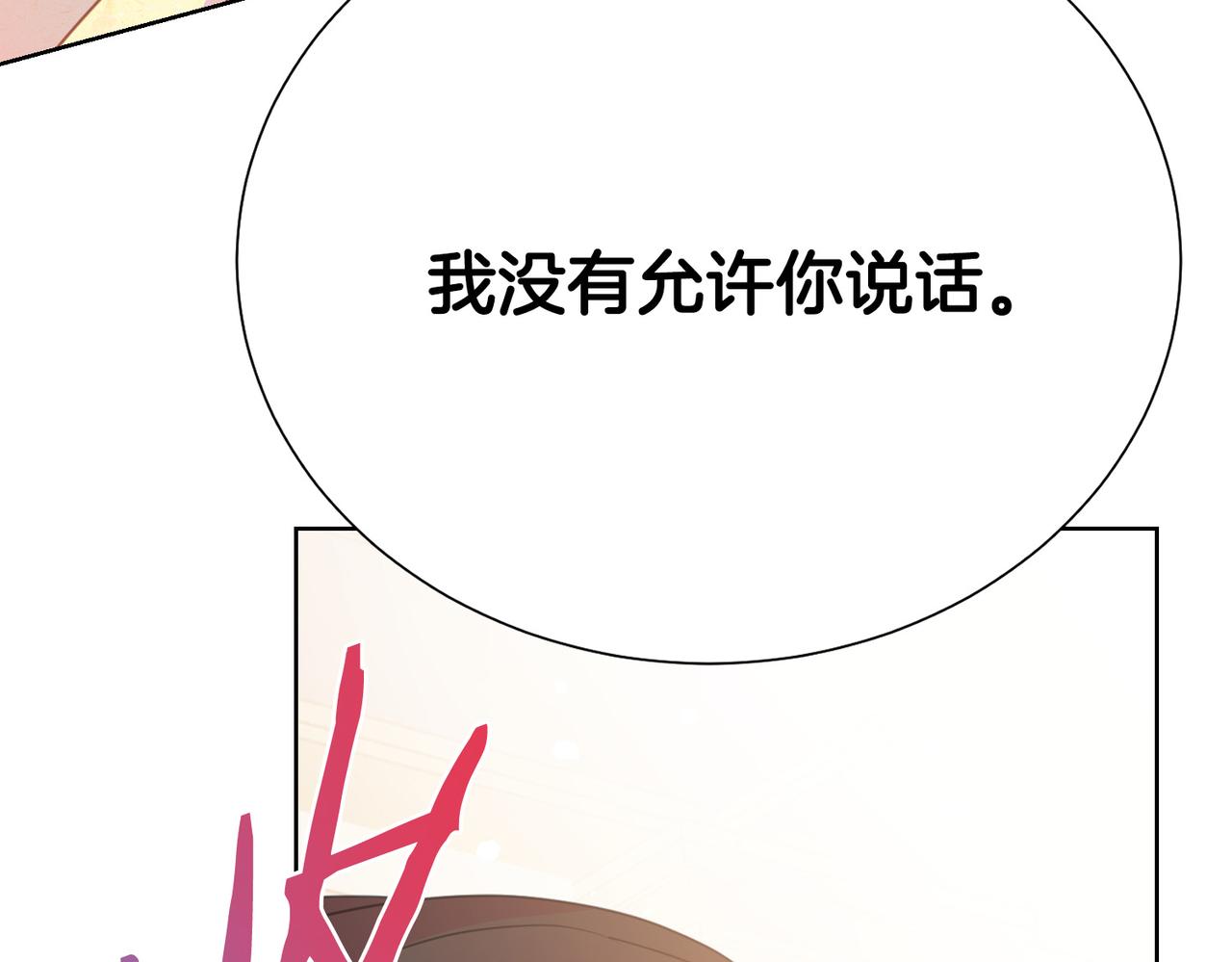 第92话 魔法天才248