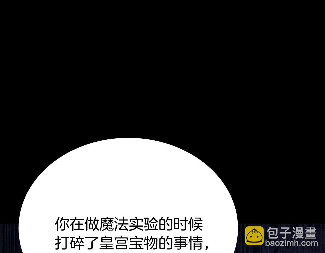 第92话 魔法天才25