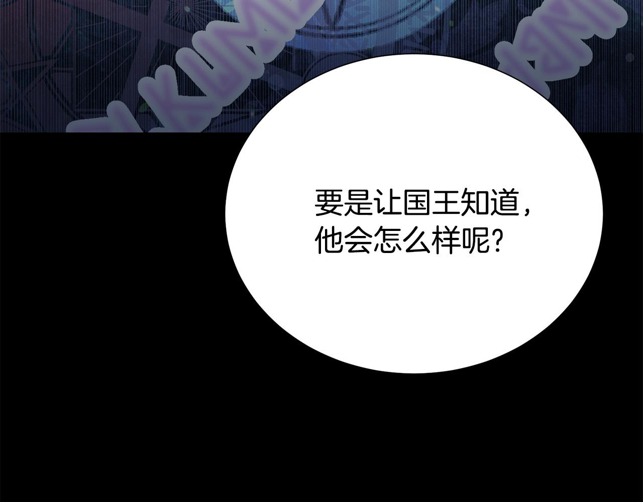 第92话 魔法天才28