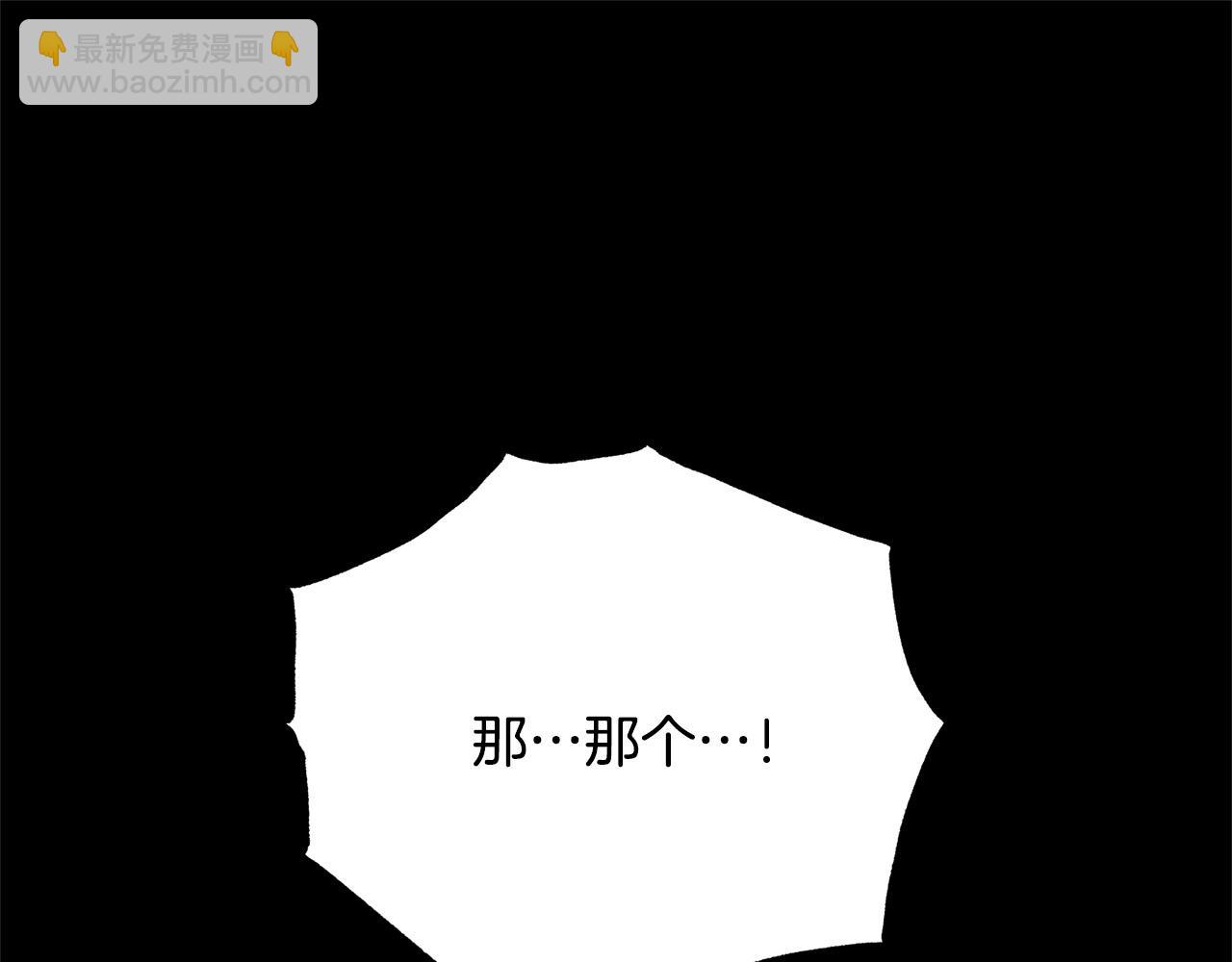 第92话 魔法天才30