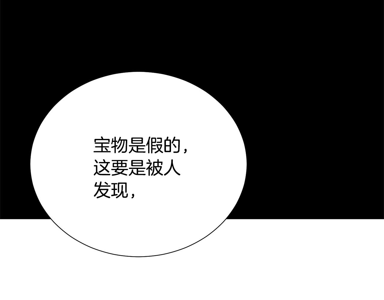 第92话 魔法天才37