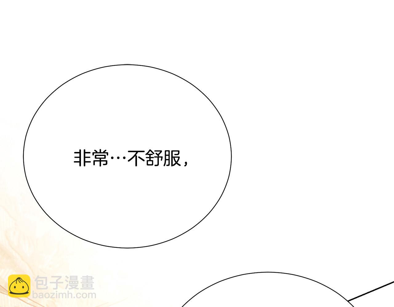 第92话 魔法天才4