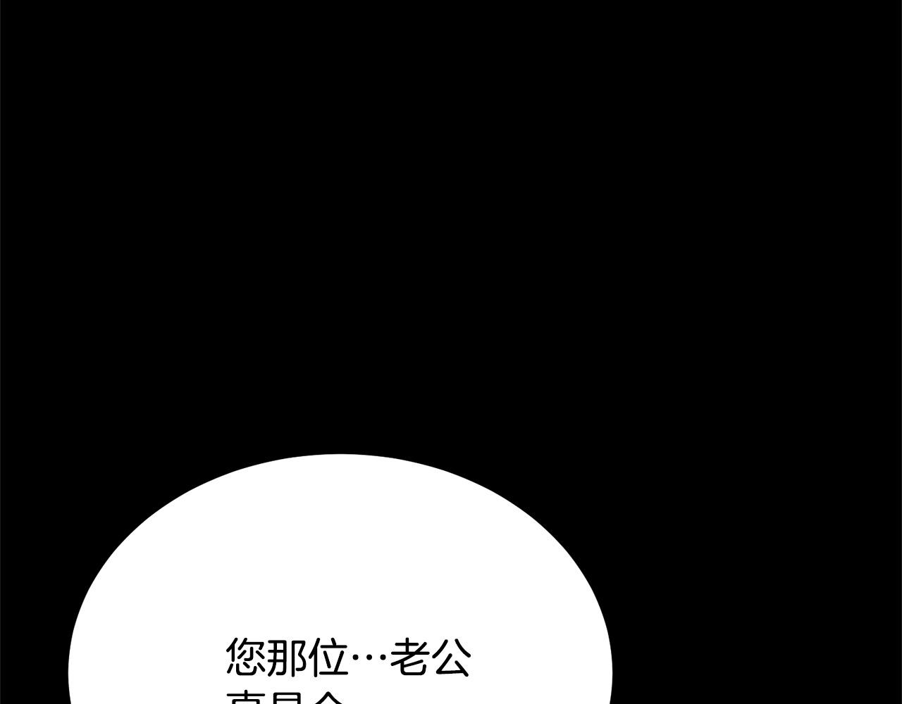 第92话 魔法天才49