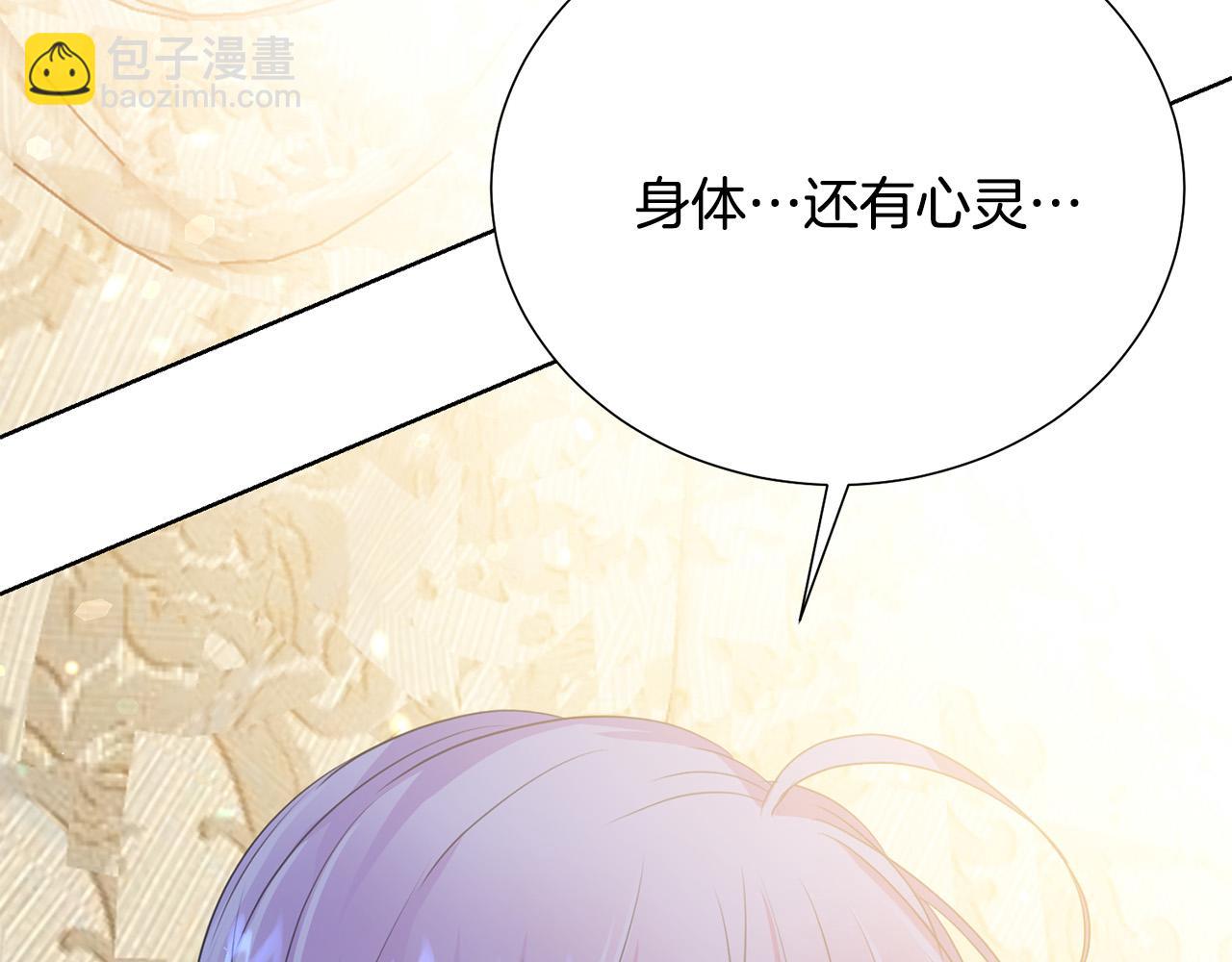 第92话 魔法天才5