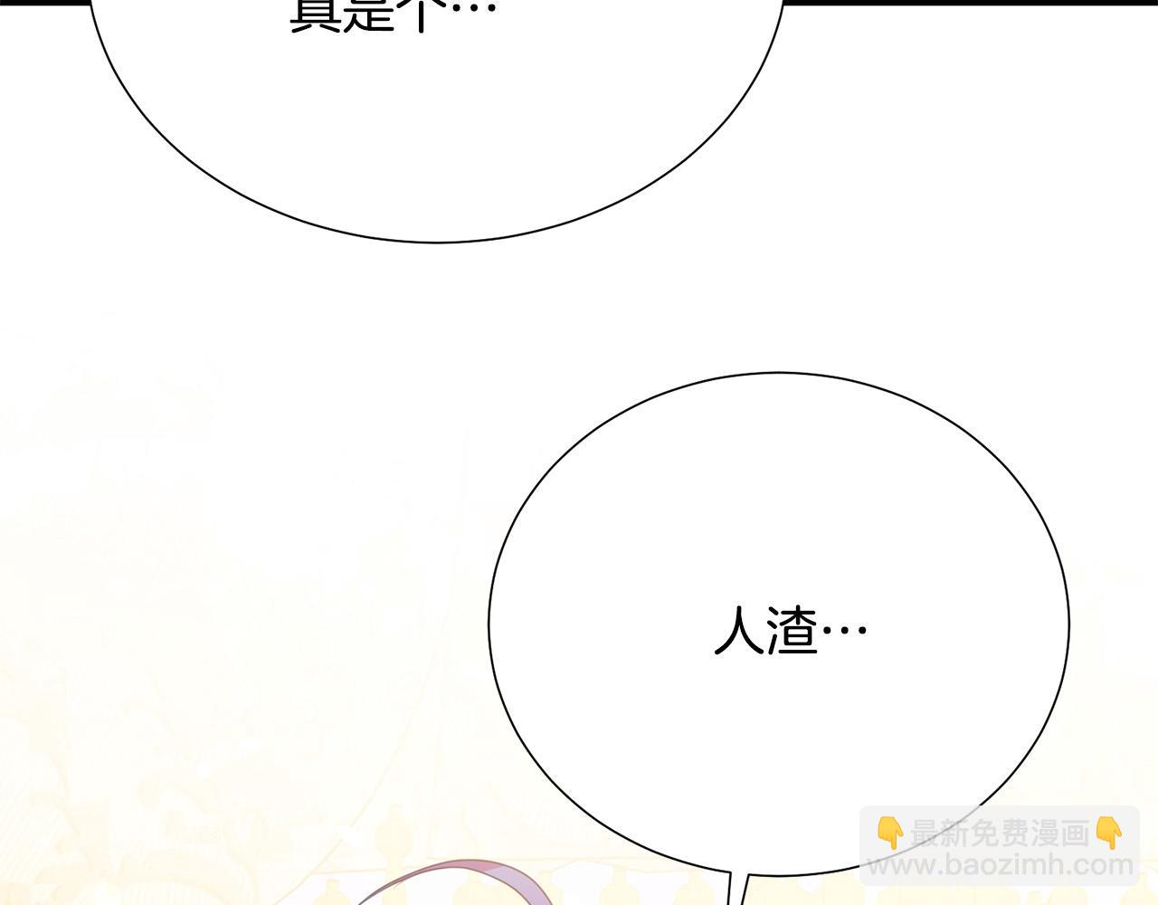 第92话 魔法天才54