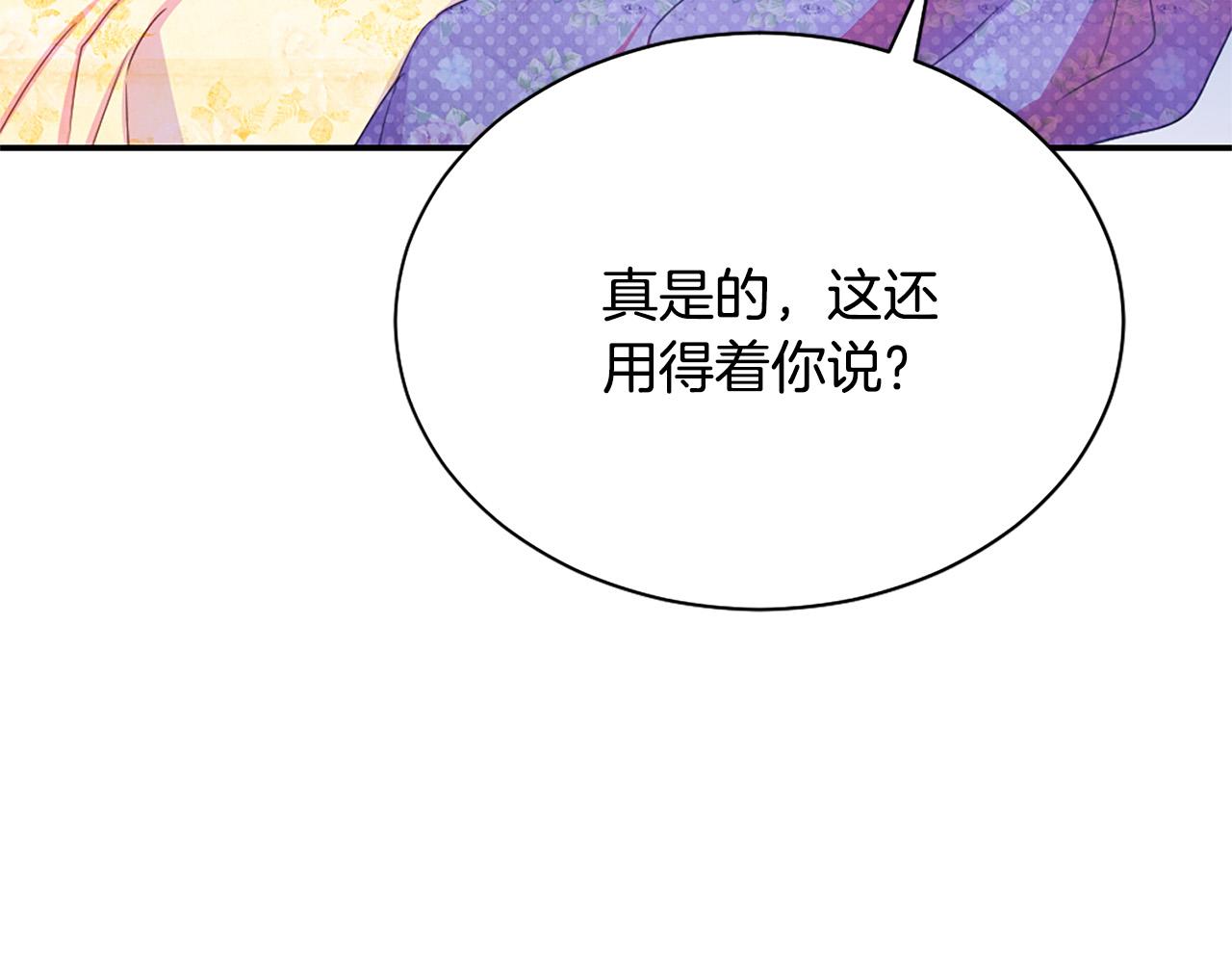 第92话 魔法天才61