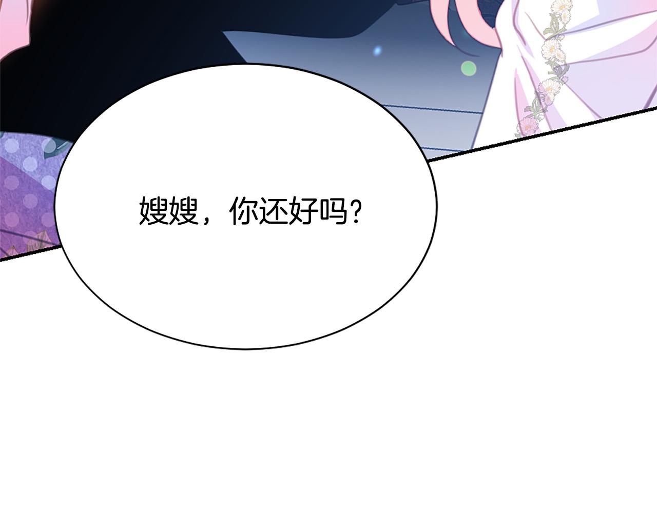 第92话 魔法天才78