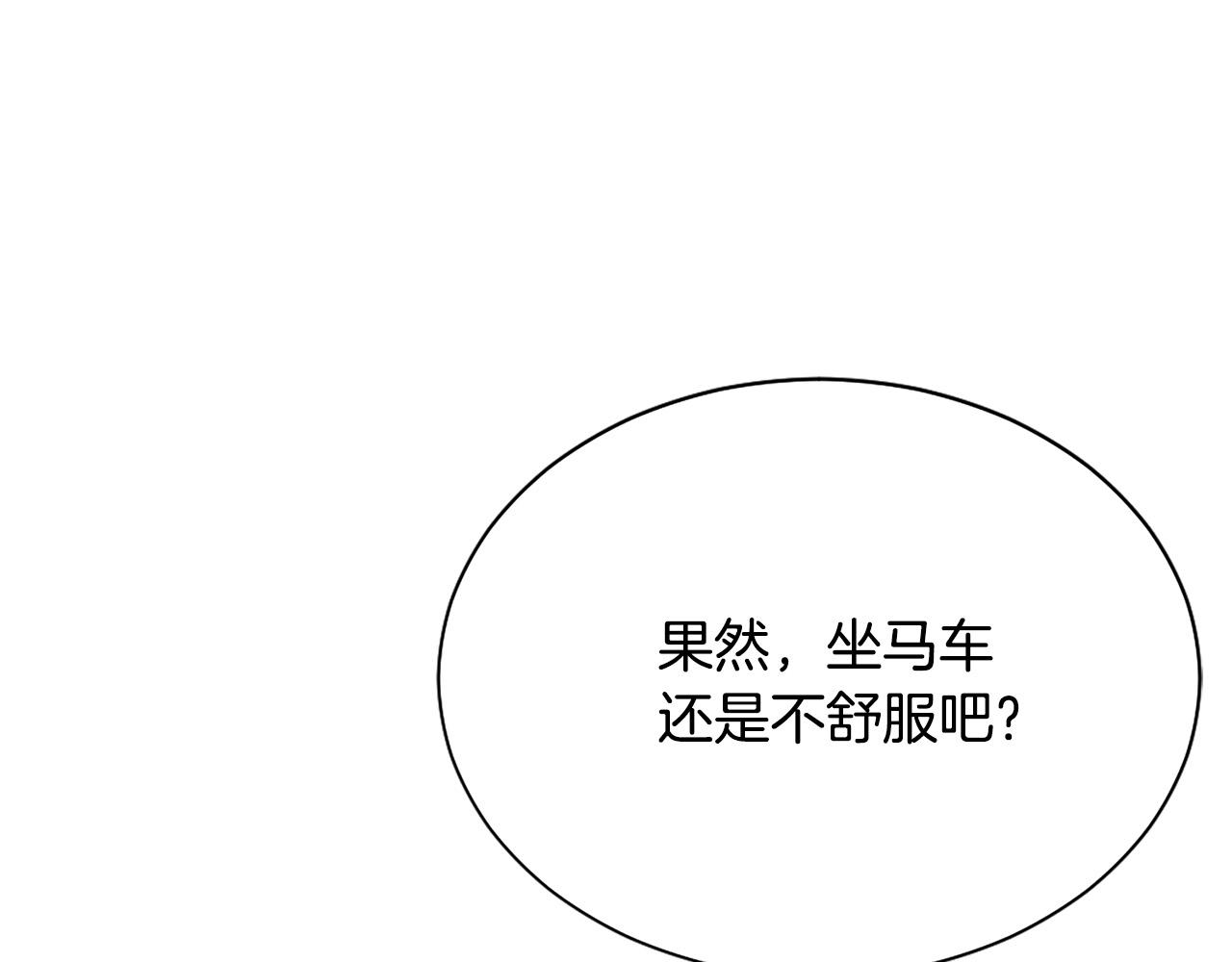 第92话 魔法天才79