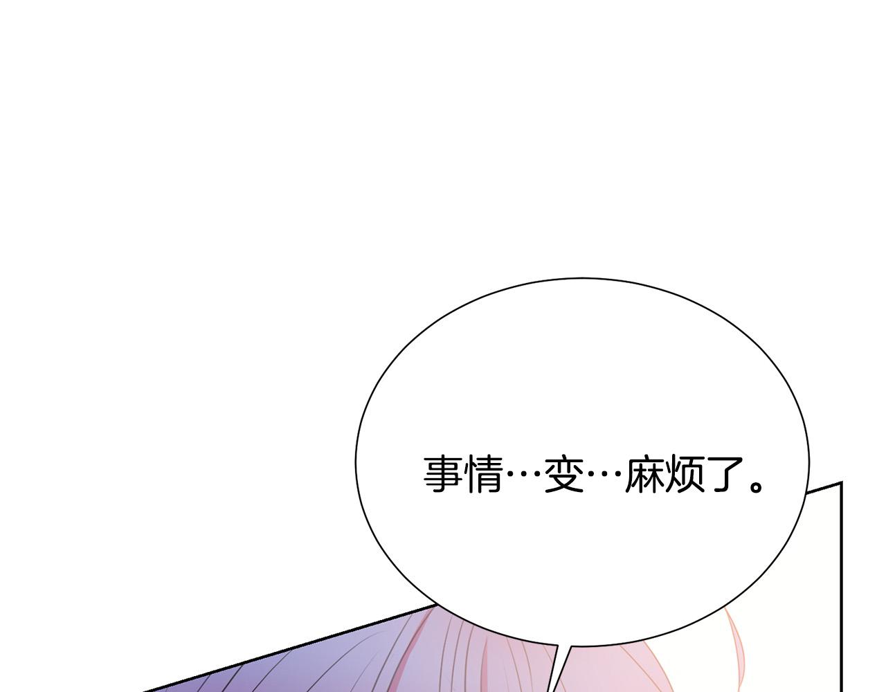 第92话 魔法天才92
