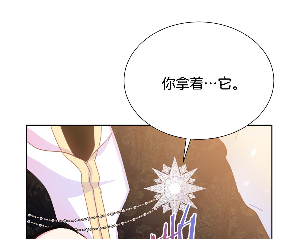 第92话 魔法天才95