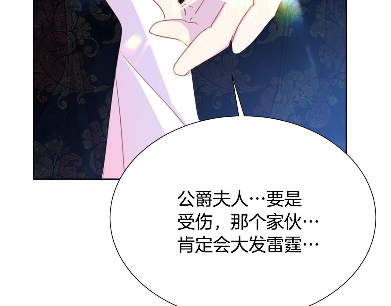 第92话 魔法天才97