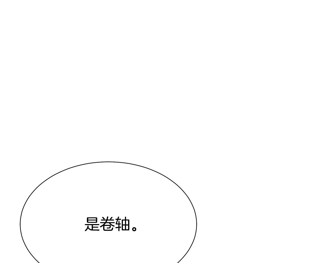 第92话 魔法天才99