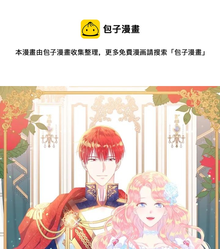 第93话 性格变强硬0