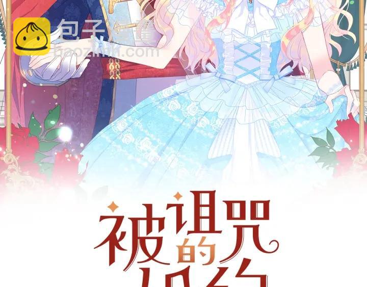 第93话 性格变强硬1