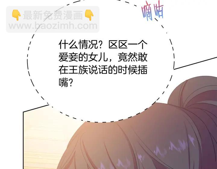 第93话 性格变强硬10