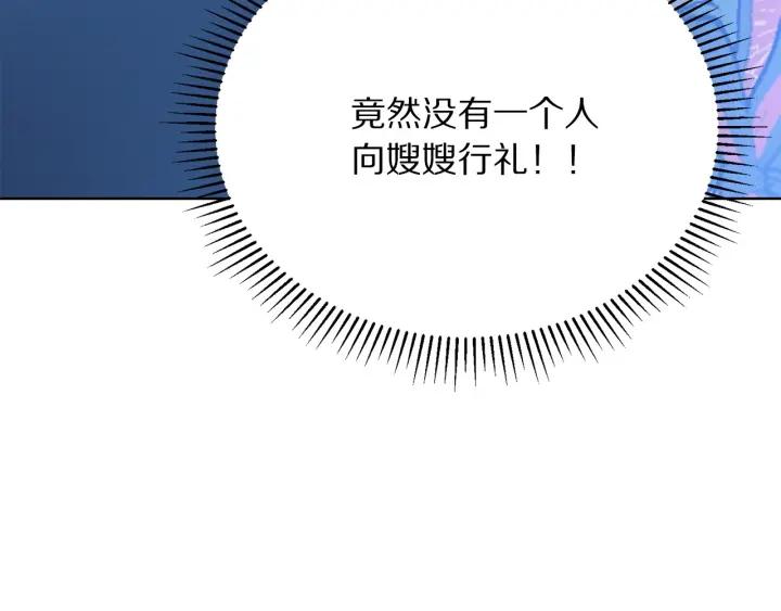 第93话 性格变强硬119