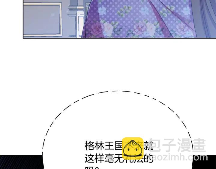 第93话 性格变强硬12