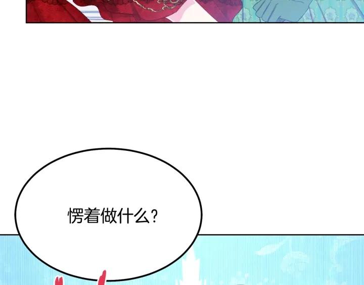 第93话 性格变强硬124
