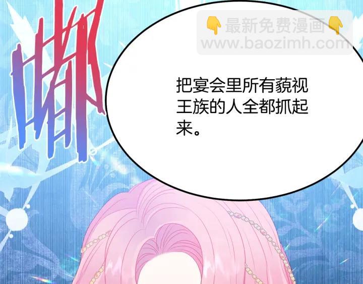 第93话 性格变强硬125