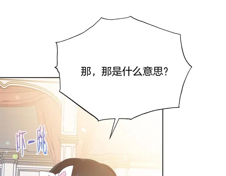 第93话 性格变强硬129