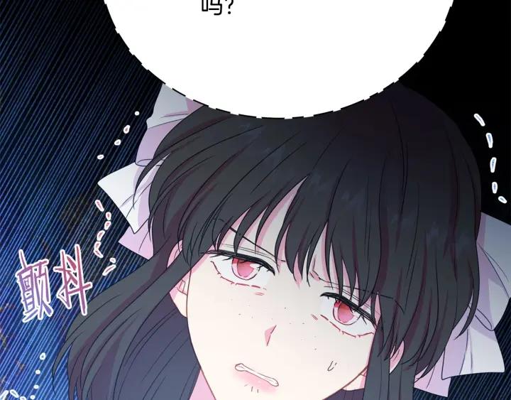 第93话 性格变强硬13