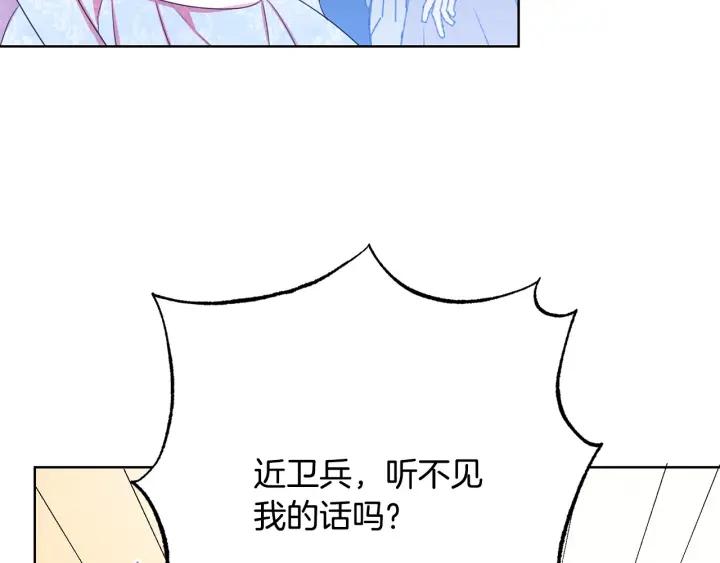 第93话 性格变强硬131