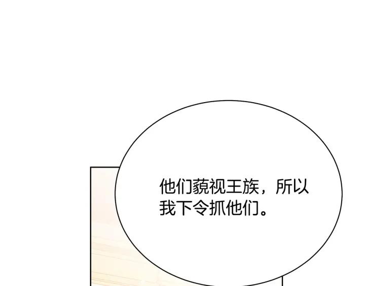 第93话 性格变强硬149