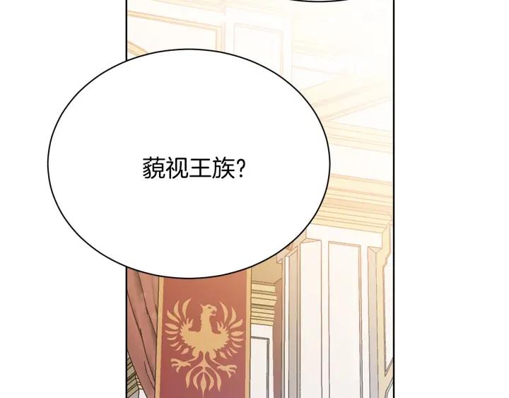 第93话 性格变强硬150