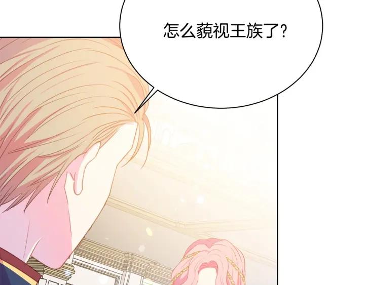 第93话 性格变强硬153