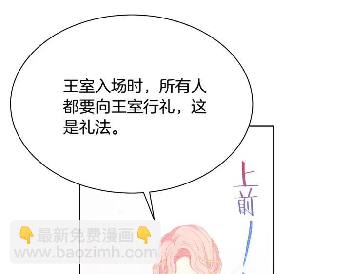 第93话 性格变强硬157